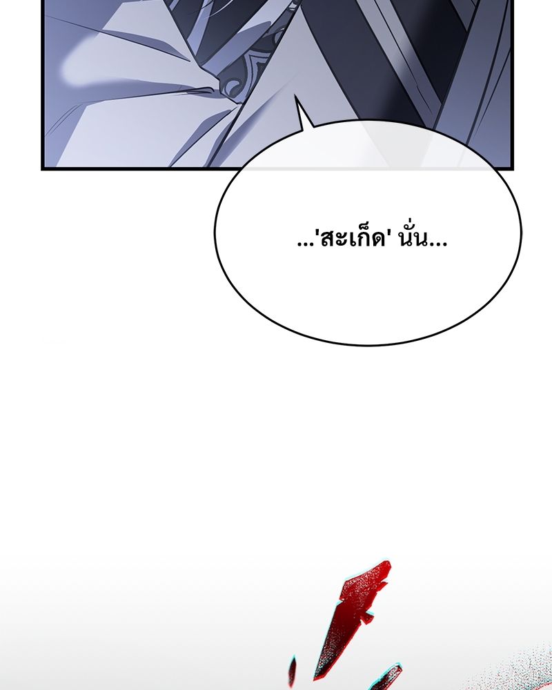 Night Without Shadows 25 130